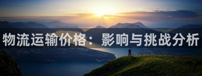 tqb谈球吧
