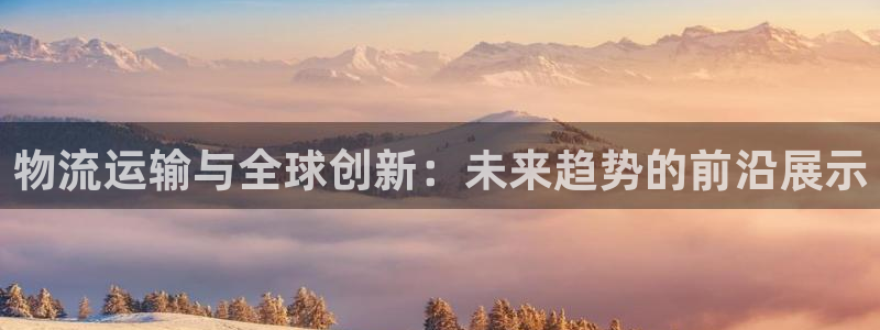 谈球吧体育app下载官网手机版