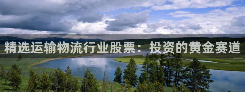 谈球吧体育app下载中心
